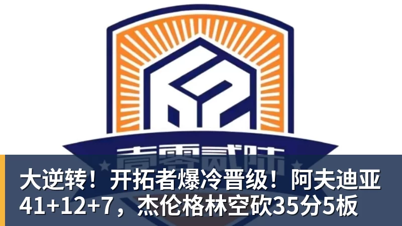 孰强孰弱?马斯切拉诺与马蒂诺均执教迈阿密67场且胜率相同 - 尊龙凯时-尊龙凯时(中国)