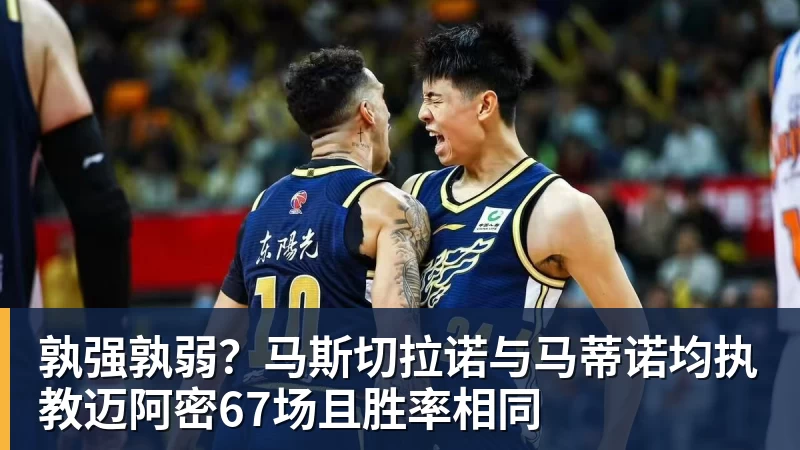 3年5100万!加盟东部第一!快船分崩离析 - 尊龙凯时-尊龙凯时(中国)