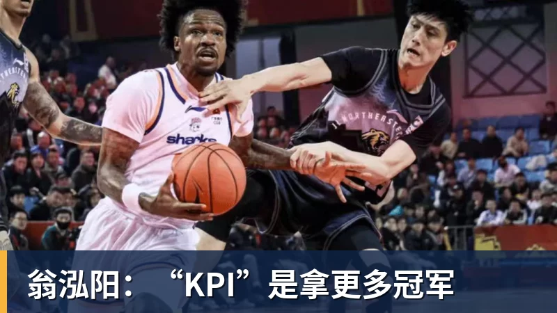 尽管得到了莫兰特,但人员拥挤的开拓者并不打算送走后场老将? - 尊龙凯时-尊龙凯时(中国)