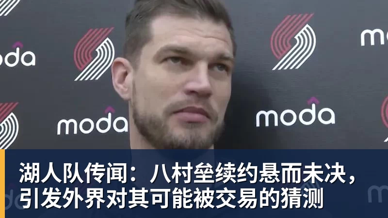 好聚好散!王岚嵚加盟山东后发声,感谢同曦辽宁,2旧主发文送别 - 尊龙凯时-尊龙凯时(中国)