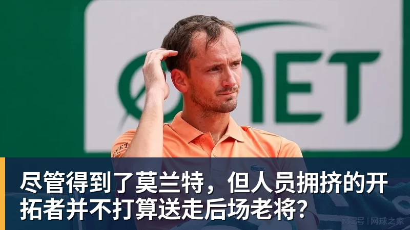 美记:只要詹姆斯确定下家,布朗尼也会被交易或者裁员 - 尊龙凯时-尊龙凯时(中国)