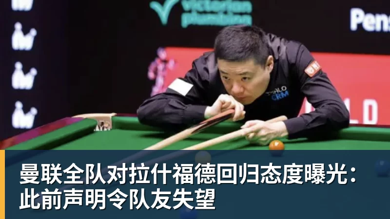 ESPN记者:湖人队内部人士暗示詹姆斯父子可能一起转投新球队 - 尊龙凯时-尊龙凯时(中国)
