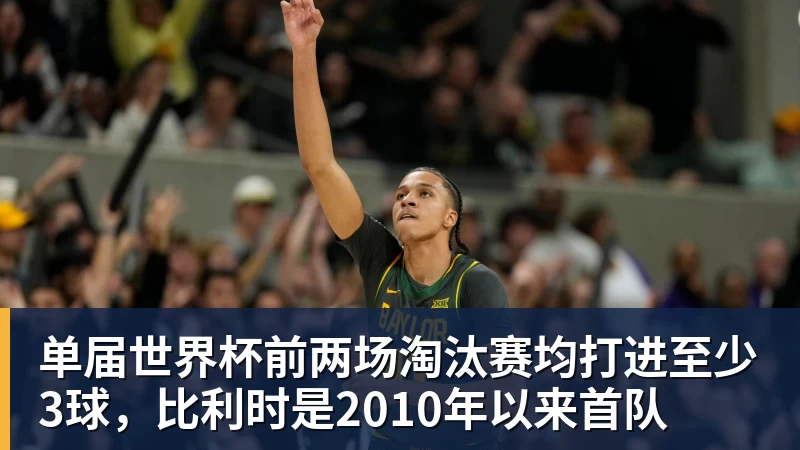 美国门将超巨失误送礼!德凯特拉雷断球助攻,范纳肯笑纳空门 - 尊龙凯时-尊龙凯时(中国)