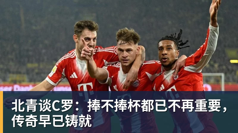 队报:巴黎卖拉莫斯和李刚仁收入破亿,将签阿克利乌舍和迪奥曼德 - 尊龙凯时-尊龙凯时(中国)