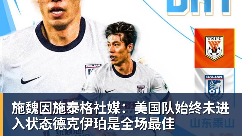 FMVP从未申请交易,却被送走!尴尬!刚喷完恩比德,就成队友! - 尊龙凯时-尊龙凯时(中国)