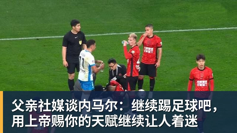 湖人队传闻:八村垒续约悬而未决,引发外界对其可能被交易的猜测 - 尊龙凯时-尊龙凯时(中国)