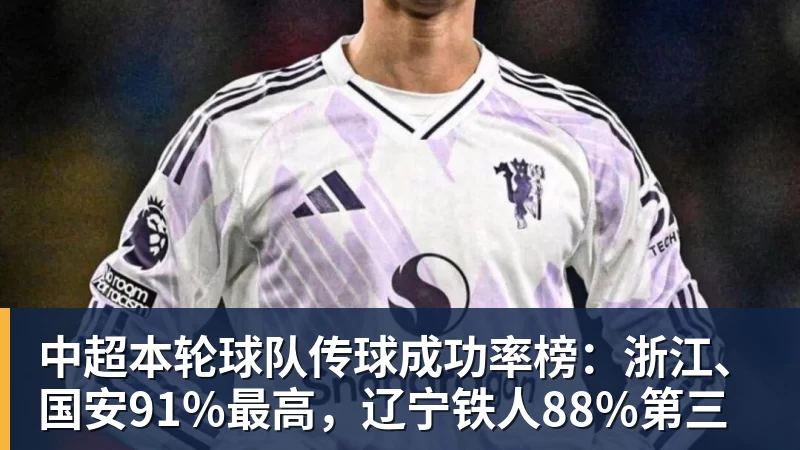 18岁天才1亿转会曼城:边踢足球边啃高数的少年 - 尊龙凯时-尊龙凯时(中国)