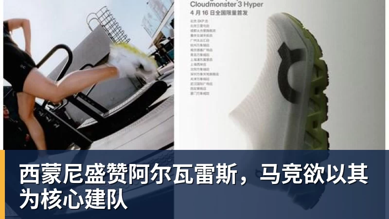 尽管得到了莫兰特,但人员拥挤的开拓者并不打算送走后场老将? - 尊龙凯时-尊龙凯时(中国)
