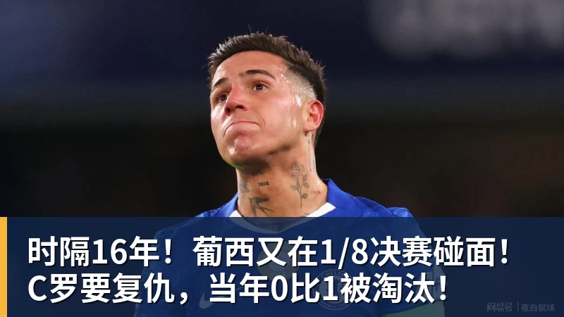 卧槽!詹姆斯跟湖人的矛盾,2021年就发生了... - 尊龙凯时-尊龙凯时(中国)