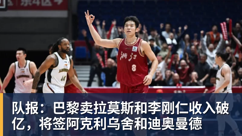 3年4740万!米切尔罗宾逊的加盟,能给凯尔特人带来什么? - 尊龙凯时-尊龙凯时(中国)