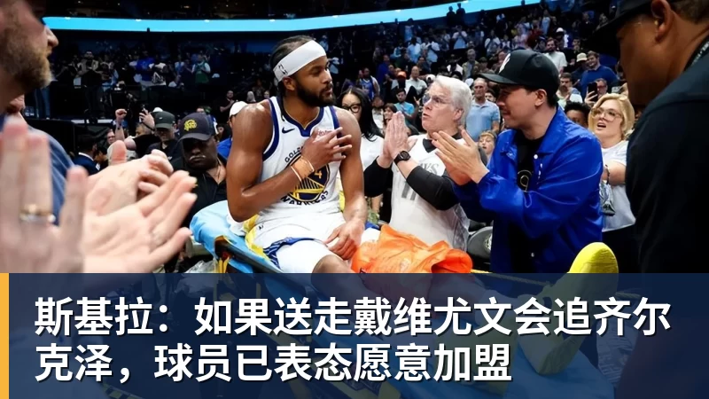 我还能大跳!贡多齐欧冠赛后三次魔性大跳,复刻范厨师舞步 - 尊龙凯时-尊龙凯时(中国)