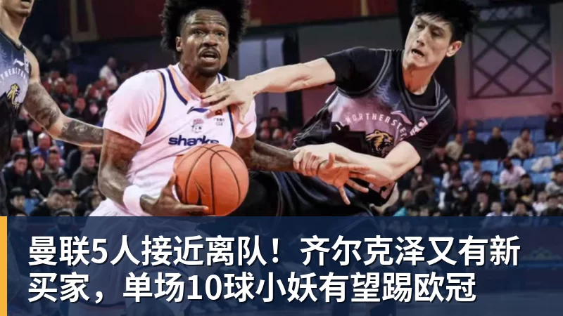 RMC:巴黎青训推行数字排毒,限制年轻球员每天限用手机1小时 - 尊龙凯时-尊龙凯时(中国)