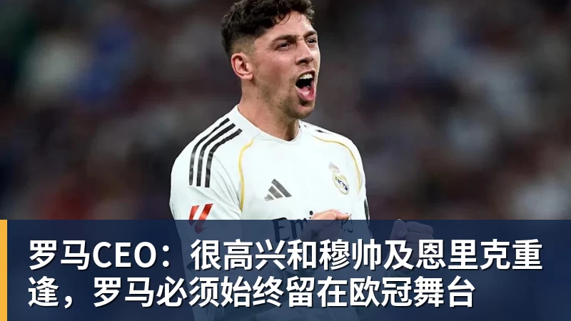 武汉联镇主帅:希望江苏常晋越来越好,争取早日进入顶级联赛 - 尊龙凯时-尊龙凯时(中国)