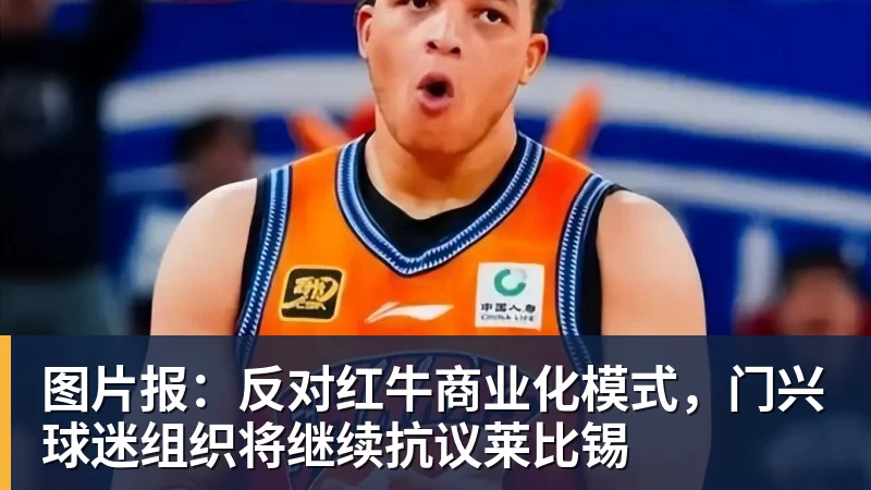 马竞VS皇马,首发阵容出炉!李刚仁PK姆巴佩!维尼修斯居莱尔先发 - 尊龙凯时-尊龙凯时(中国)