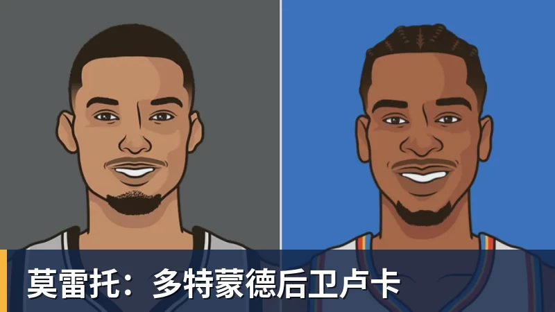 欧冠4连胜!建队仅9年的无名队杀进正赛:门将2次送礼 6 - 尊龙凯时-尊龙凯时(中国)