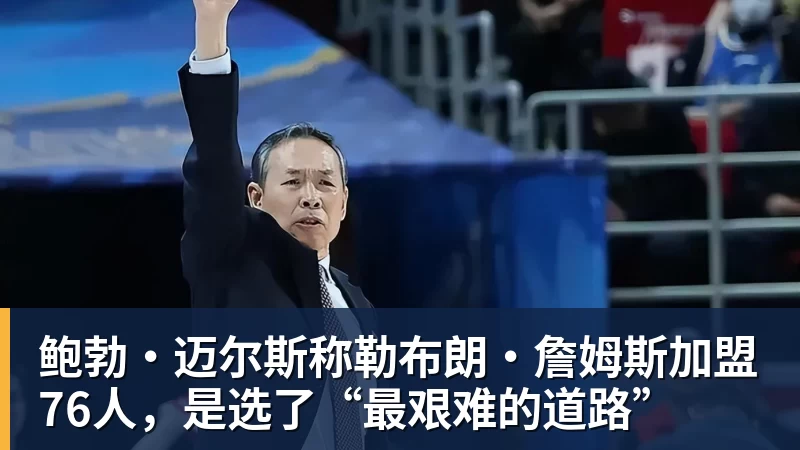 为金球奖造势!拜仁官方盛赞凯恩:153场150球,世界最佳! - 尊龙凯时-尊龙凯时(中国)