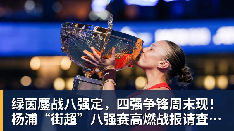 于根伟:外援中卫科尔多瓦表现非常棒,全队应该给他送上掌声 - 尊龙凯时-尊龙凯时(中国)