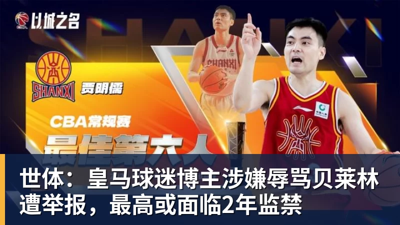 科瓦奇赛后得知前助教赫尔曼去世:非常悲痛,他是一个了不起的人 - 尊龙凯时-尊龙凯时(中国)