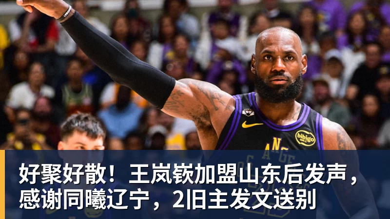 郭士强:我们现在的容错率比较低,回到主场全力以赴迎战黎巴嫩 - 尊龙凯时-尊龙凯时(中国)