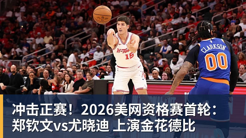比3倍年薪还多!詹姆斯代言平台收入1500万:推广橄榄球而非篮球 - 尊龙凯时-尊龙凯时(中国)