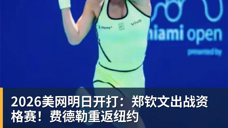 反转!曝周琦请缨后郭士强想召他入队 领队薛云飞反对导致未入选 - 尊龙凯时-尊龙凯时(中国)