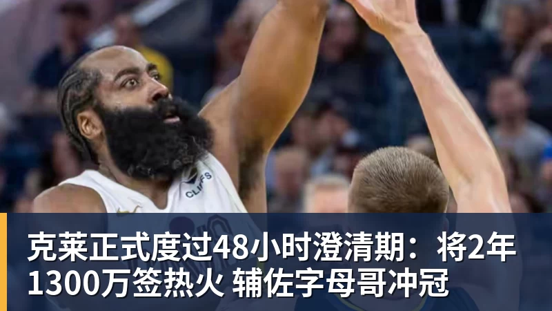 确认不打了!广东天赋锋线被曝欲离队,将加盟CBA最大黑马! - 尊龙凯时-尊龙凯时(中国)
