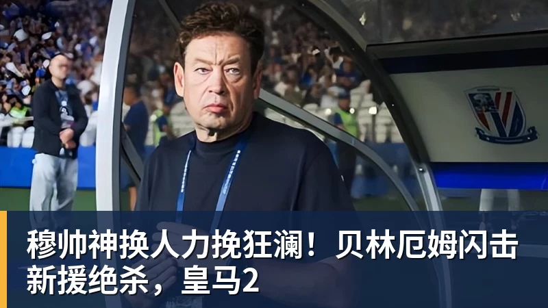 冲击正赛!2026美网资格赛首轮:郑钦文vs尤晓迪 上演金花德比 - 尊龙凯时-尊龙凯时(中国)