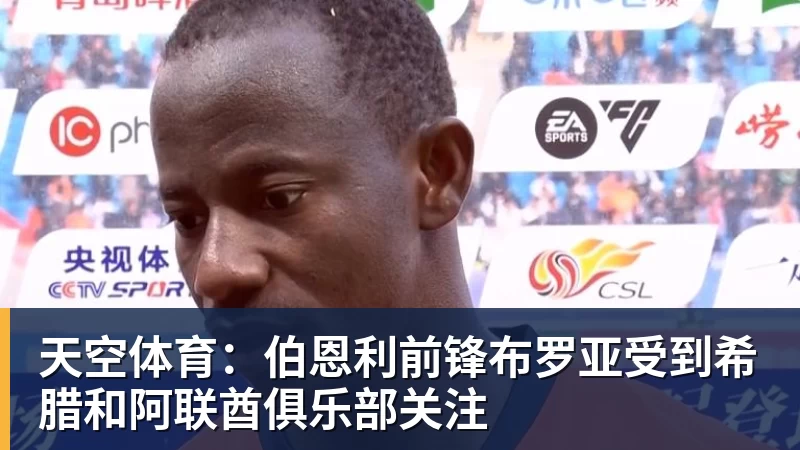 “明加有主”!明尼苏达森林狼签下库明加! - 尊龙凯时-尊龙凯时(中国)