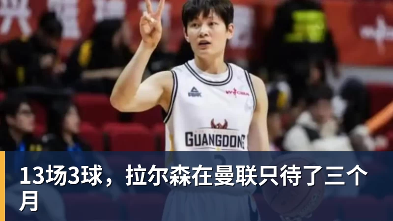 一岁左右的张本智和,在妈妈怀里,母子俩笑得很开心 - 尊龙凯时-尊龙凯时(中国)